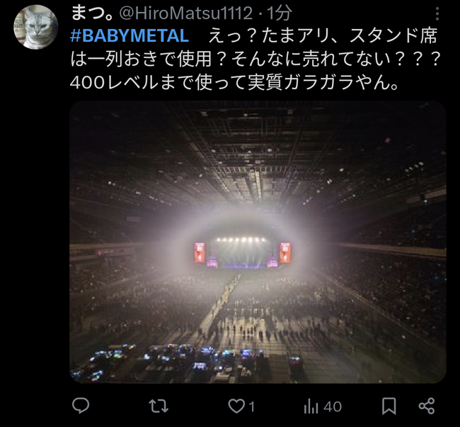 【悲報】BABYMETALさん、コンサートが空席祭り？