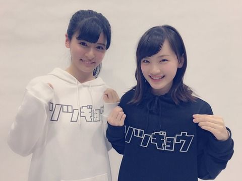 【NGT暴行事件】太野彩香と卒業パーカー・・・