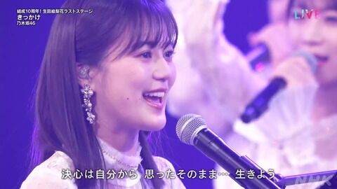 【衝撃】乃木坂46さん、NiziUどころかBiSHに敗北!どうしてこうなった