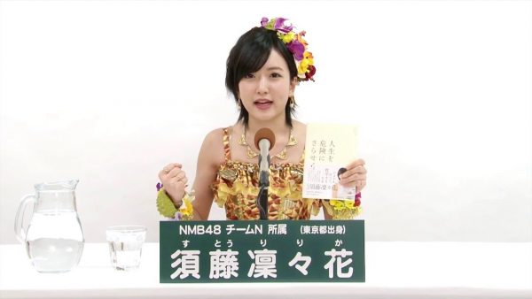 【画像】須藤凛々花さんが命を懸けて握手会に出席した結果ｗｗｗｗｗｗｗｗｗｗｗｗｗｗｗｗｗｗ
