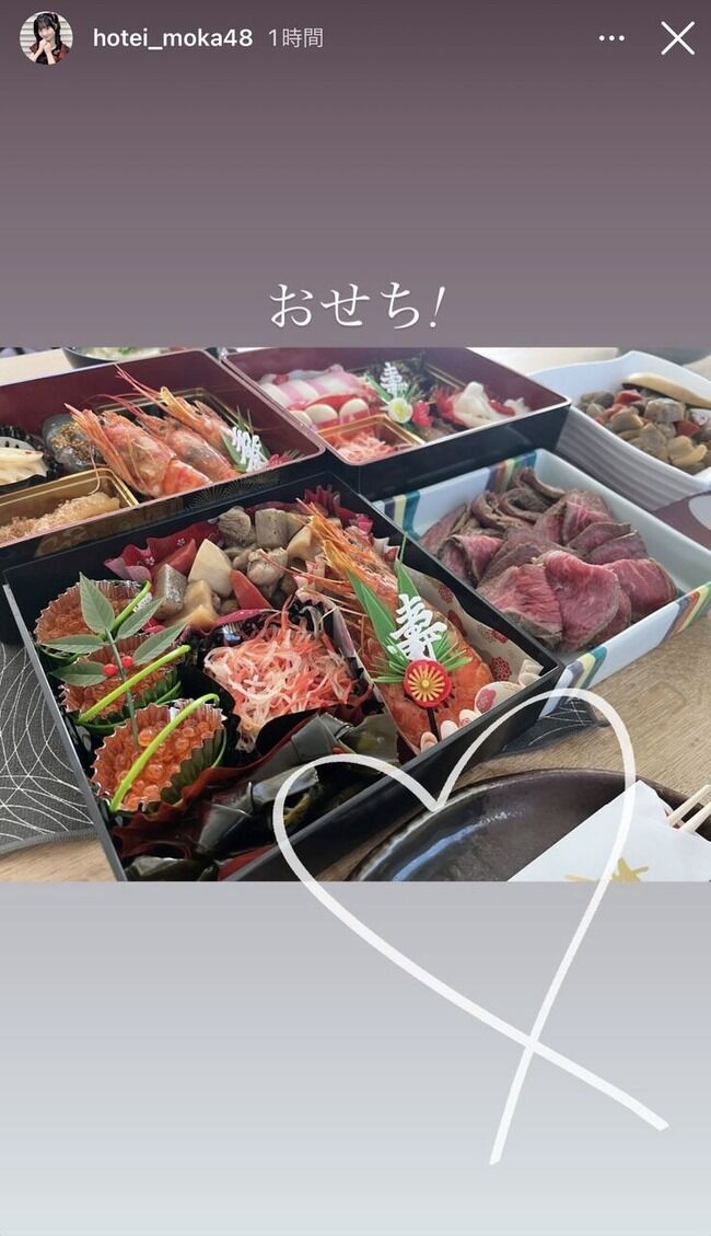 布袋家のおせちをご覧ください【AKB48布袋百椛ほてちゃん】