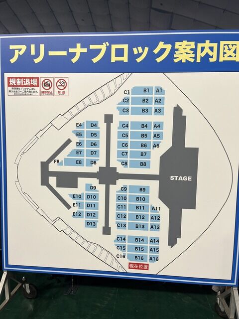 【隠蔽か？】日向坂さん、日刊スポーツに先日のドーム公演は4.5万人2daysで9万人の動員と書かせてしまう