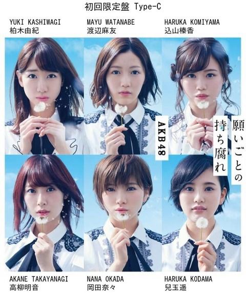 【AKB48】岡田奈々がただの美少年にしか見えないんだがｗｗｗ