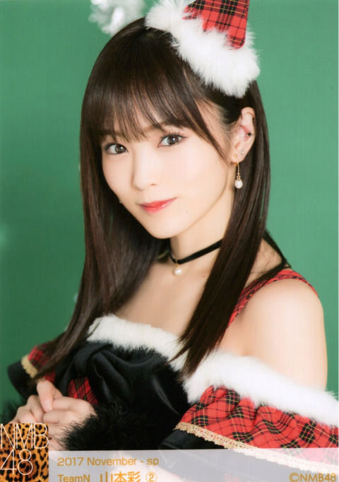 【NMB48】さや姉の生写真が加工し過ぎだけどめっちゃ可愛いｗｗｗ【山本彩】