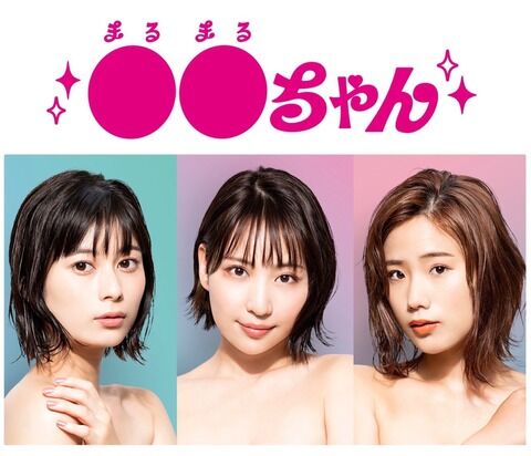 【朗報】AKB48卒業生が地上波連ドラ初主演キタ━━━━(゚∀゚)━━━━!!
