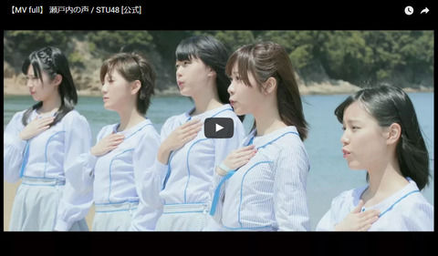 【サイゾースレ】STU48の「船上劇場」計画、ムチャすぎて頓挫か?