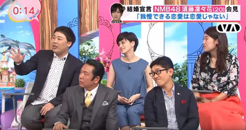 【バイキング】フット岩尾「総選挙で結婚発表して許されるのは指原莉乃だけ。20位の須藤凜々花ごときが結婚発表していい場じゃない」