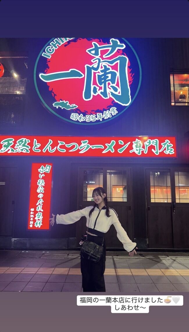 【AKB48】ラーメン大好き徳永さん、本場の一蘭に行く【徳永羚海・れみたん】