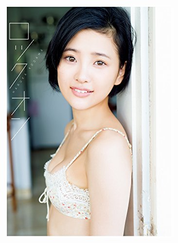 【HKT48】3トップの写真集を買った結果wwwwwww【朝長美桜・宮脇咲良・兒玉遥】
