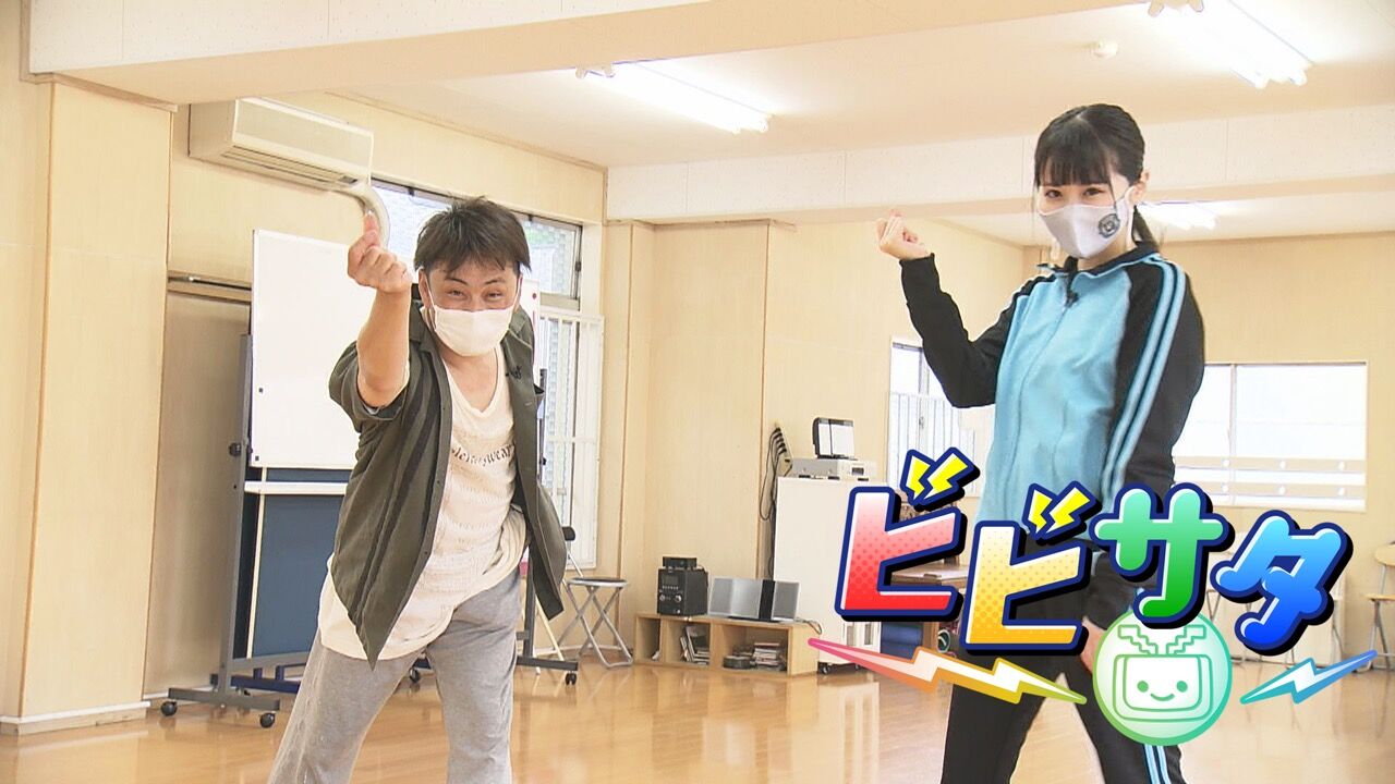 STU48 中村舞が「ビビサタ」に出演！家族で楽しく身体を動かせて簡単にできるダンスに挑戦！【テレビ愛媛】