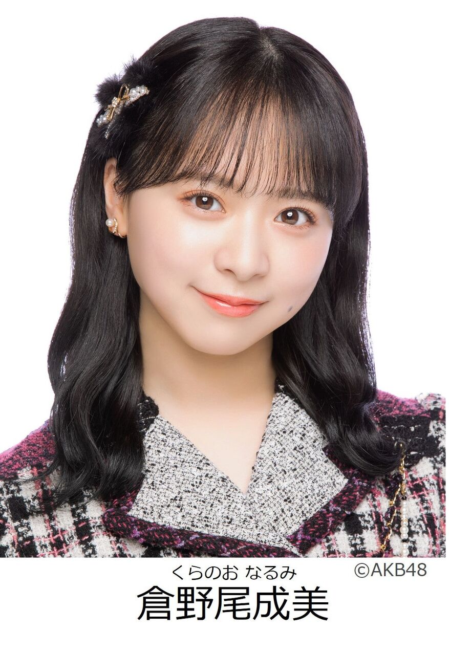 【倉野尾成美】 個人Instagramサブアカウント開設のお知らせ