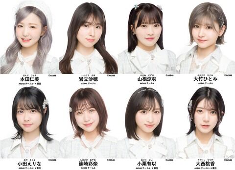 【AKB48】SHOWROOM選抜MV解禁!【9月19日22時30分~】