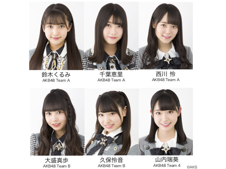 【AKB48（山内、久保、千葉、西川、鈴木、大盛）】7月27日（土）「The Chaos！」出演