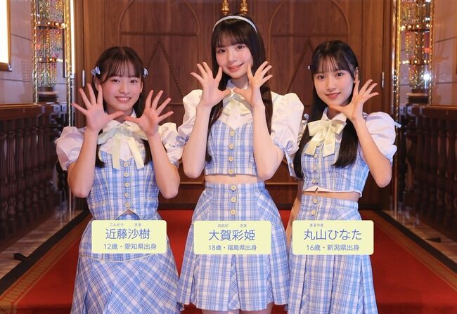 【悲報】20期生さんが空気な件…【AKB48大賀彩姫/近藤沙樹/丸山ひなた】