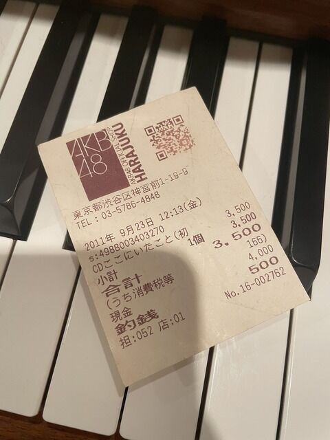 お前らが初めて買ったAKB48のCDは何？
