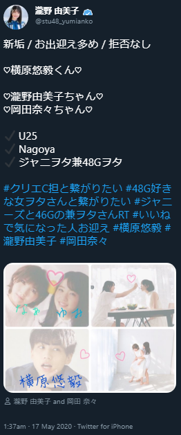 本日卒業発表したSTUのスーパーエース瀧野由美子ちゃんの思い出