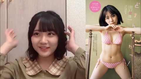 【AKB48】田口愛佳「グラビアはやる気ないけど言われたからやった」