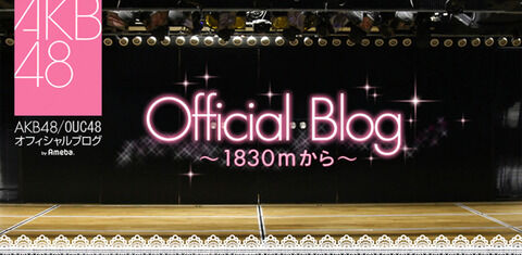 【AKB48】劇場公演が村山彩希の首の痛みにより中止