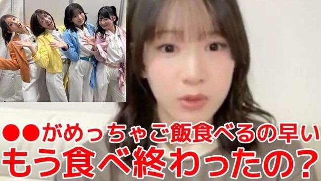 【AKB48】橋本恵理子「みずみんとしゃぶしゃぶに行った」水島美結(大食)＞橋本恵理子＞正鋳真優(標準)＞工藤華純、布袋百椛(小食)