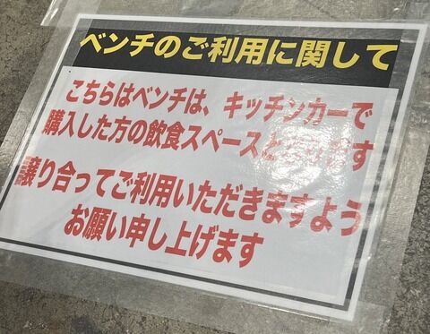 【悲報】注意喚起の日本語が可笑しくて草