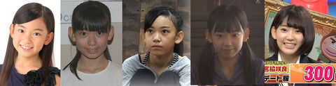 【HKT48】咲良たんってアンチが必死に叩いてるけど昔から可愛いかったんだな【宮脇咲良】