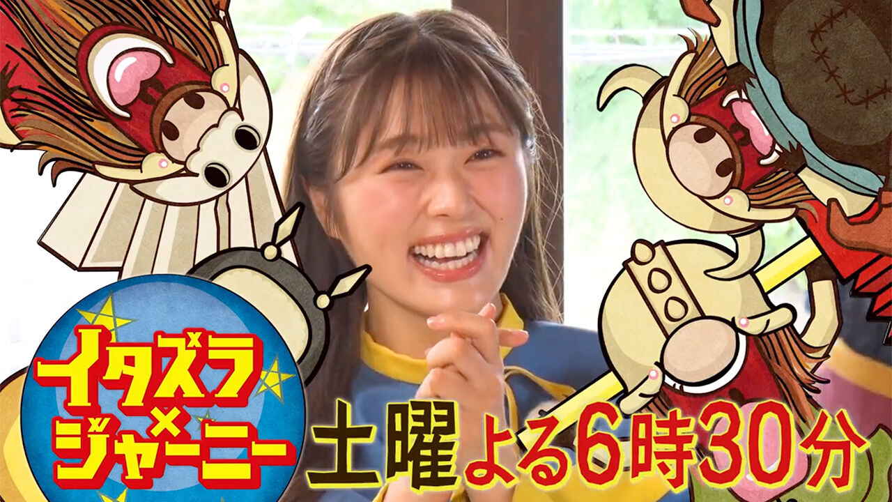 NMB48 渋谷凪咲出演「イタズラジャーニー」以心伝心ランチ!同じ順番で同じものを食べられるか?【2023.8.5 18:30〜 フジテレビ】