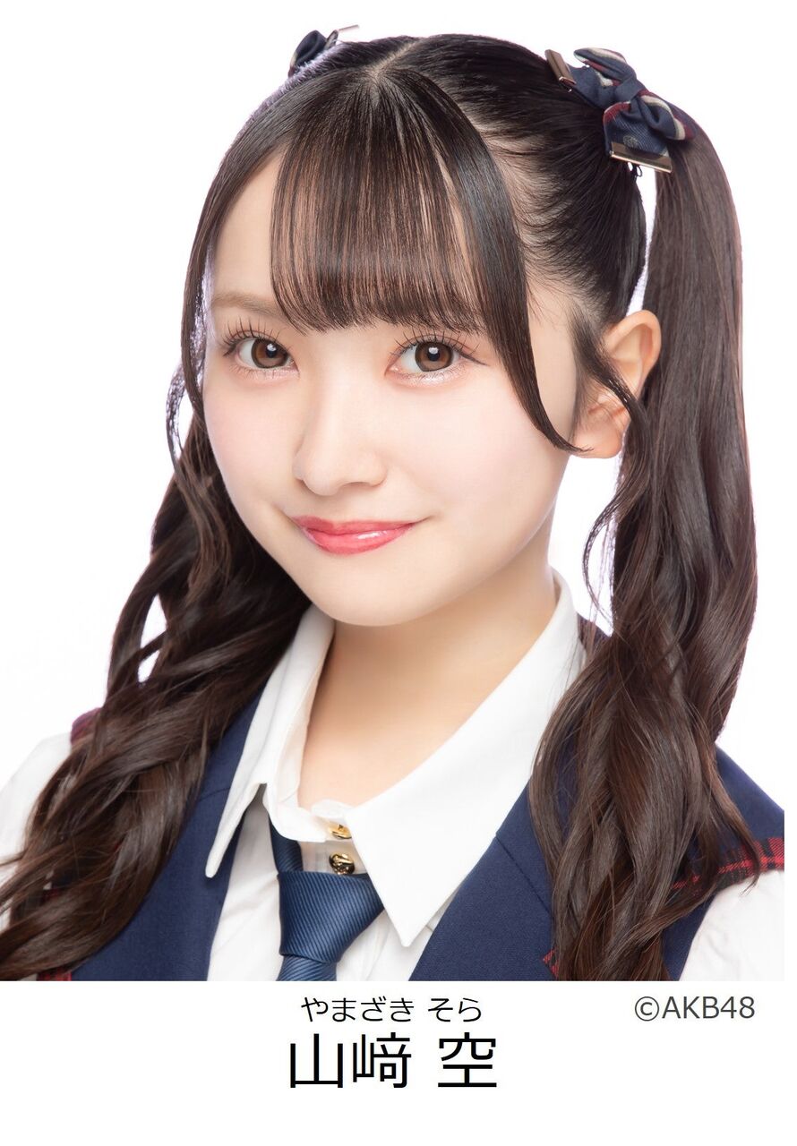【山﨑空】6/7(土)「よゐこ有野『棚からボム餅』アイドル妄想トークライブ」ゲスト出演決定!