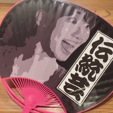 【AKB48】柏木由紀の生誕委員が全力で弄っててワロタｗｗｗ