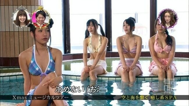 有吉AKB共和国の思い出を語ろう【AKB48】