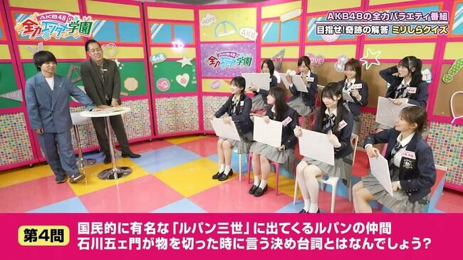 【朗報】20期大賀彩姫ｃの脚が白すぎる！みんなの想像の3倍白い！！【AKB48 20期研究生さーちゃん】