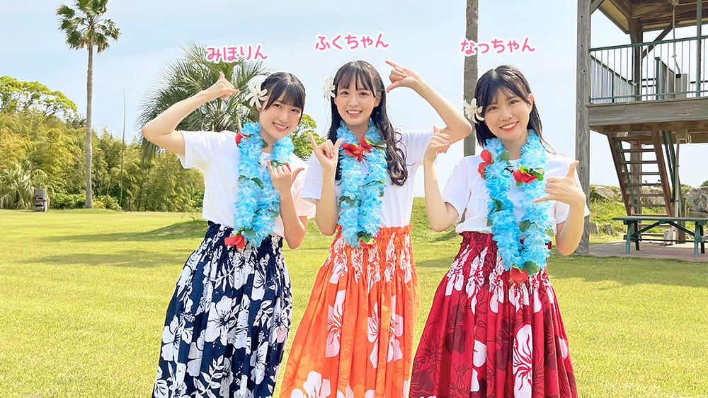 「STU↗︎でんつ！」#210：山口県周防大島でアロハ気分満喫！笑顔いっぱい本場のフラ体験！【2022.6.3 24:40〜 広島テレビ】