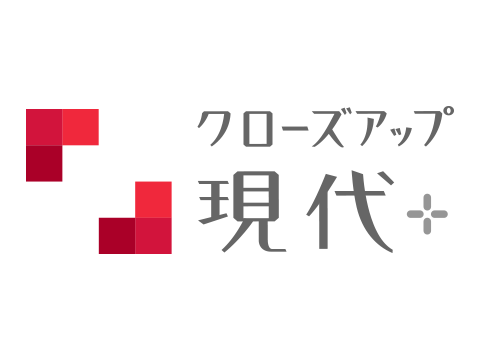 「クローズアップ現代＋」恐い鬼は厳禁！？ “ほめられ世代”をどう叱る？ 出演：峯岸みなみ（AKB48） [1/31 22:00～]