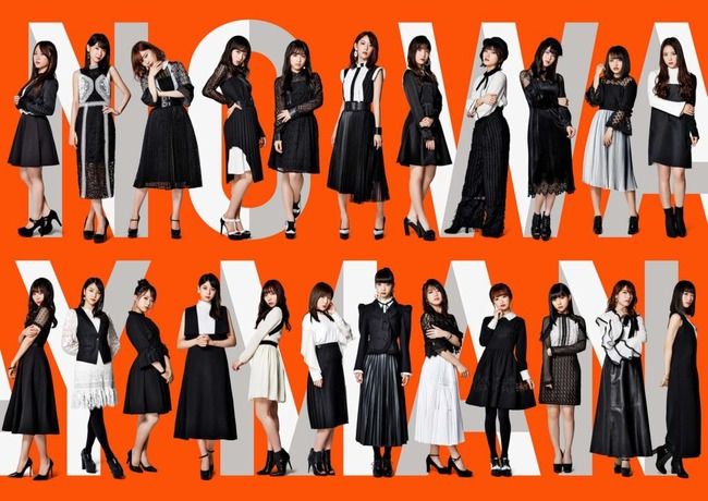 韓国人が日本のアイドルの音楽を好きになれない理由【AKB48/SKE48/NMB48/HKT48/NGT48/STU48/チーム8/乃木坂46/欅坂46/けやき坂46】