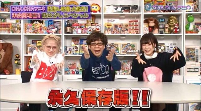 「OHA OHA アニキ」爆アツ総集編2 名人＆コロコロ漫画VSガンダム未公開SP [12/29 26:05～]