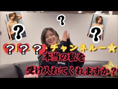 【速報】　大家志津香さん、ユーチューバーデビューｷﾀ━━━━(ﾟ∀ﾟ)━━━━ｯ!!