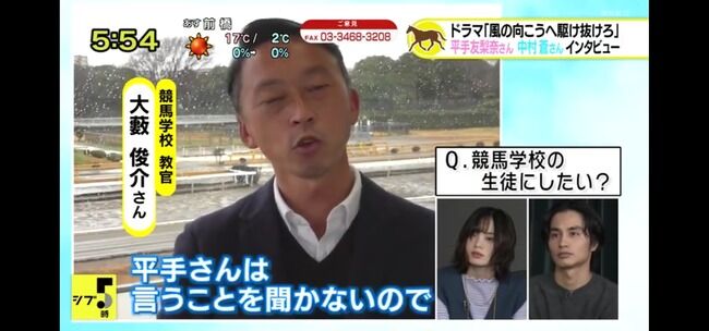 【驚愕】あまりにも平手友梨奈がやる気なさすぎると話題に（映像あり）【元欅坂46てち】