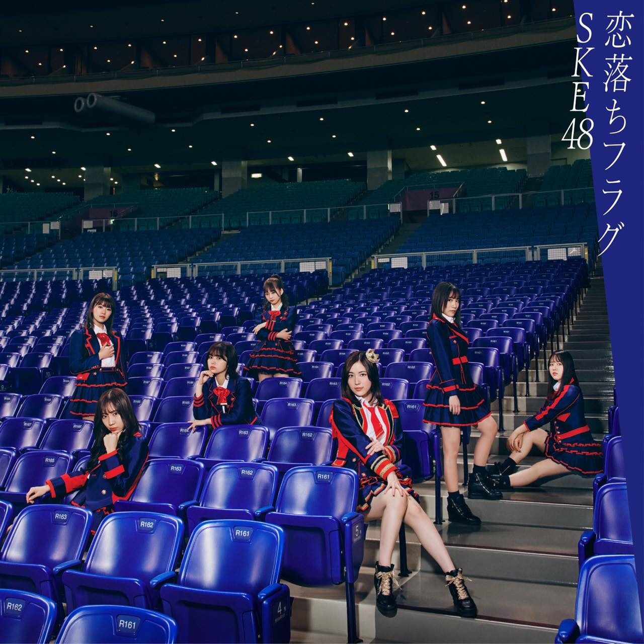 SKE48 27thシングル「恋落ちフラグ」