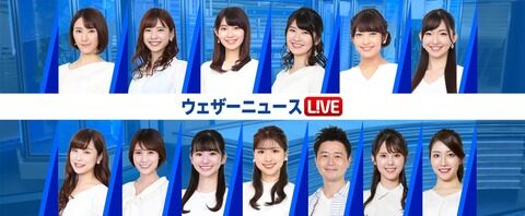 ウェザーニュースキャスター「気象予報士でもアナウンサーでもアイドルでもない」