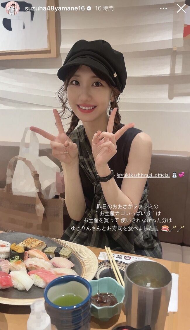 【AKB48】先日のゆきりんとずんちゃんのお食事がこちらです【お寿司を食べに行く・山根涼羽・柏木由紀】