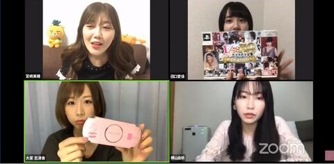 田口愛佳ｃが懐かしいゲームをやってる