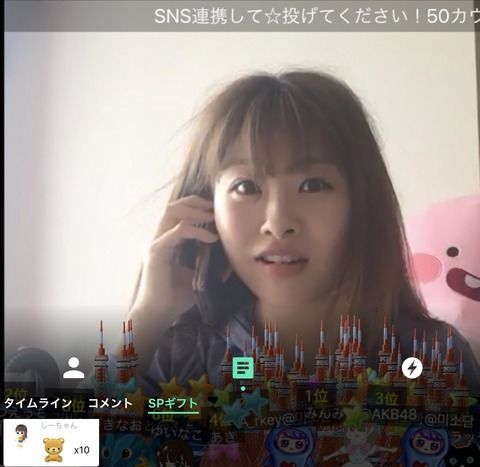 大家志津香が中西智代梨に1万円課金してクマ投げてたんだが