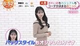 【朗報】伊藤百花、めざましテレビで異例の扱いwwwwww