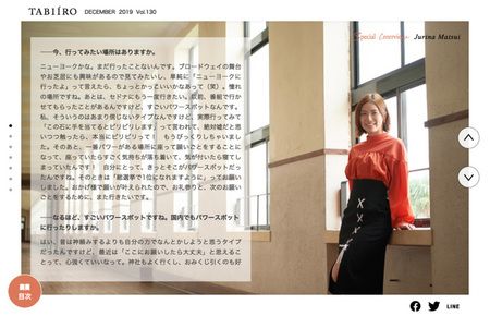 舞台「仁義なき戦い」を降板したSKE48松井珠理奈さん「ブロードウェイに行ってみたい」