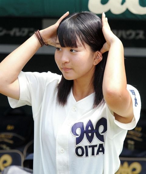 大分高校の女子マネージャーがかわいいwwwwww