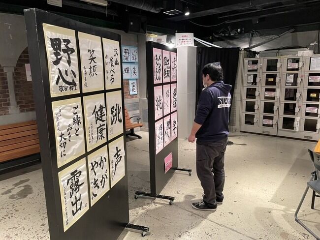 【AKB48劇場】メンバーの書き初め展示が始まるｷﾀ━(ﾟ∀ﾟ)━!