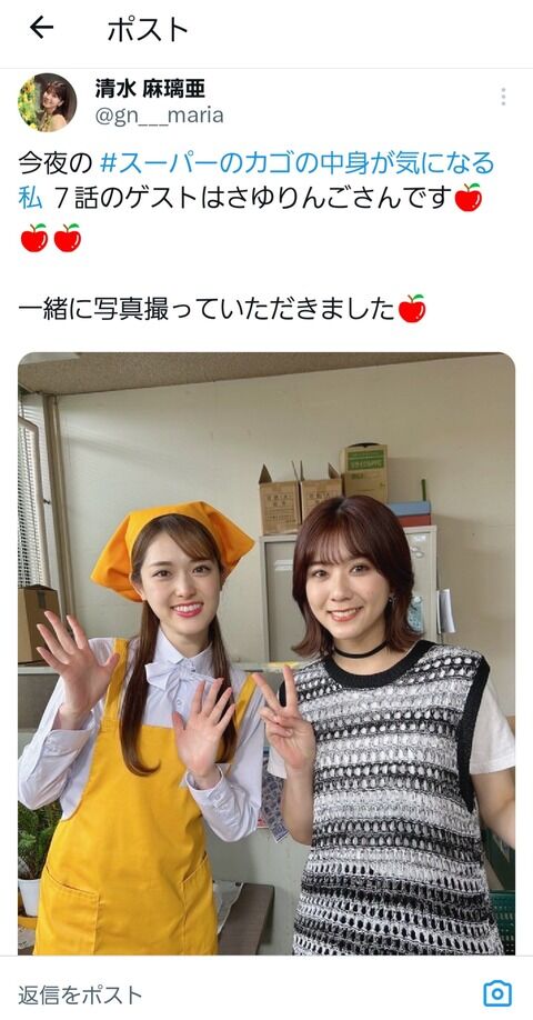 【画像】清水麻璃亜さん、元乃木坂の超人気メンバーとツーショット！！
