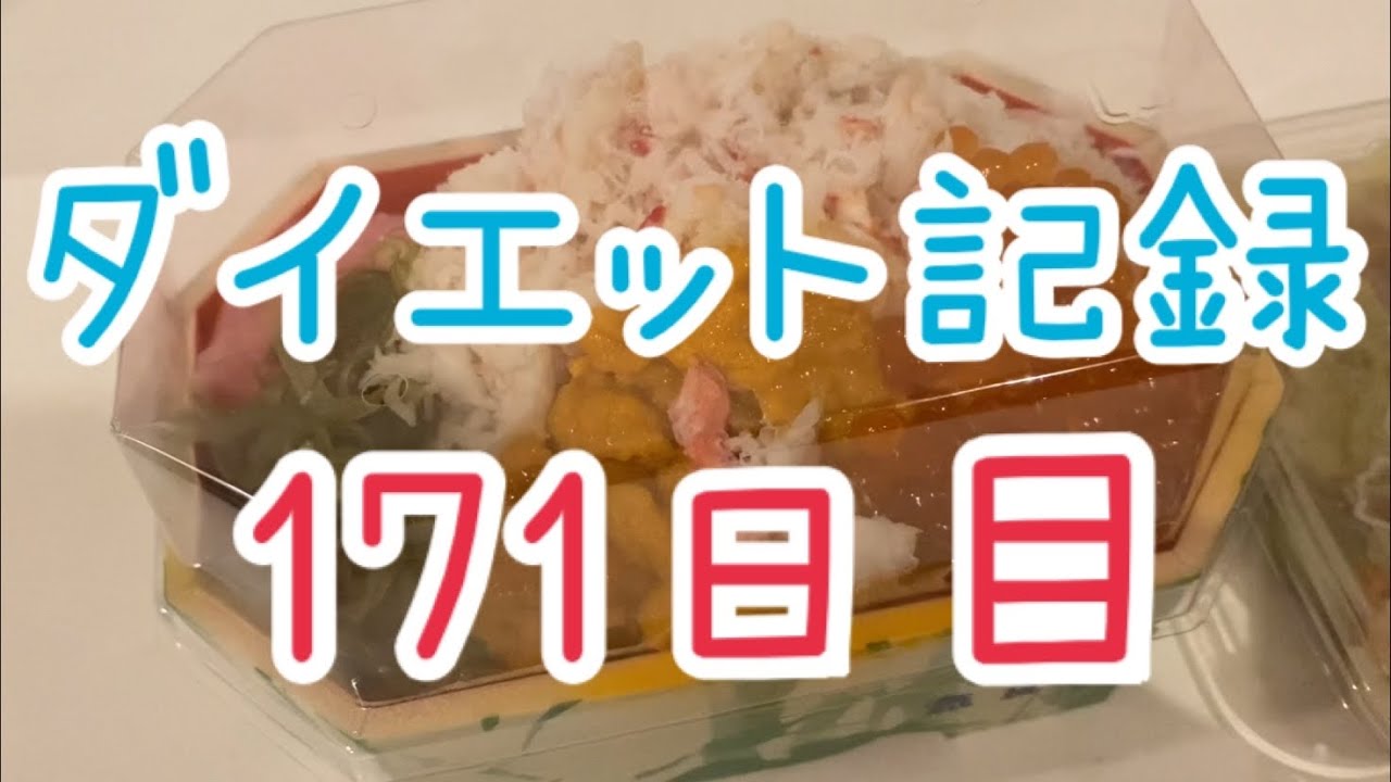【動画】AKB48 大家志津香「美味しいものは重い」【171日目】