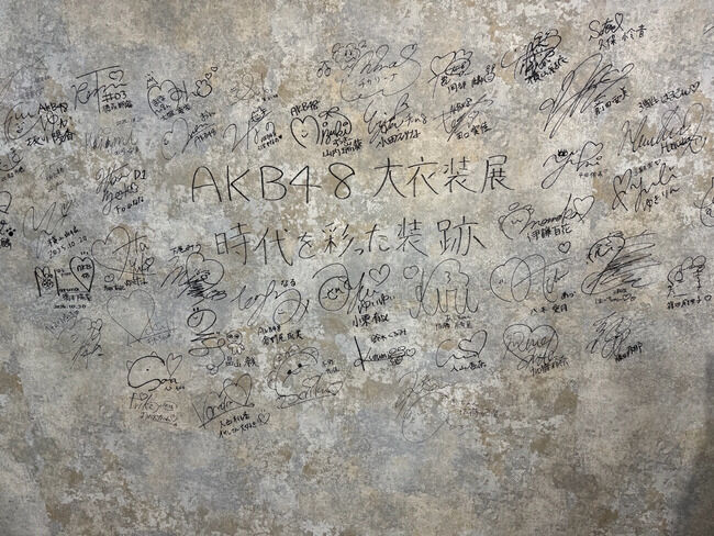 【AKB48】何で衣装展って客が女の子ばっかなんだ？