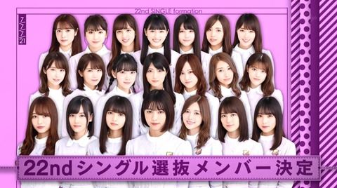 乃木坂46新センターw w w w w w w w w w w w w