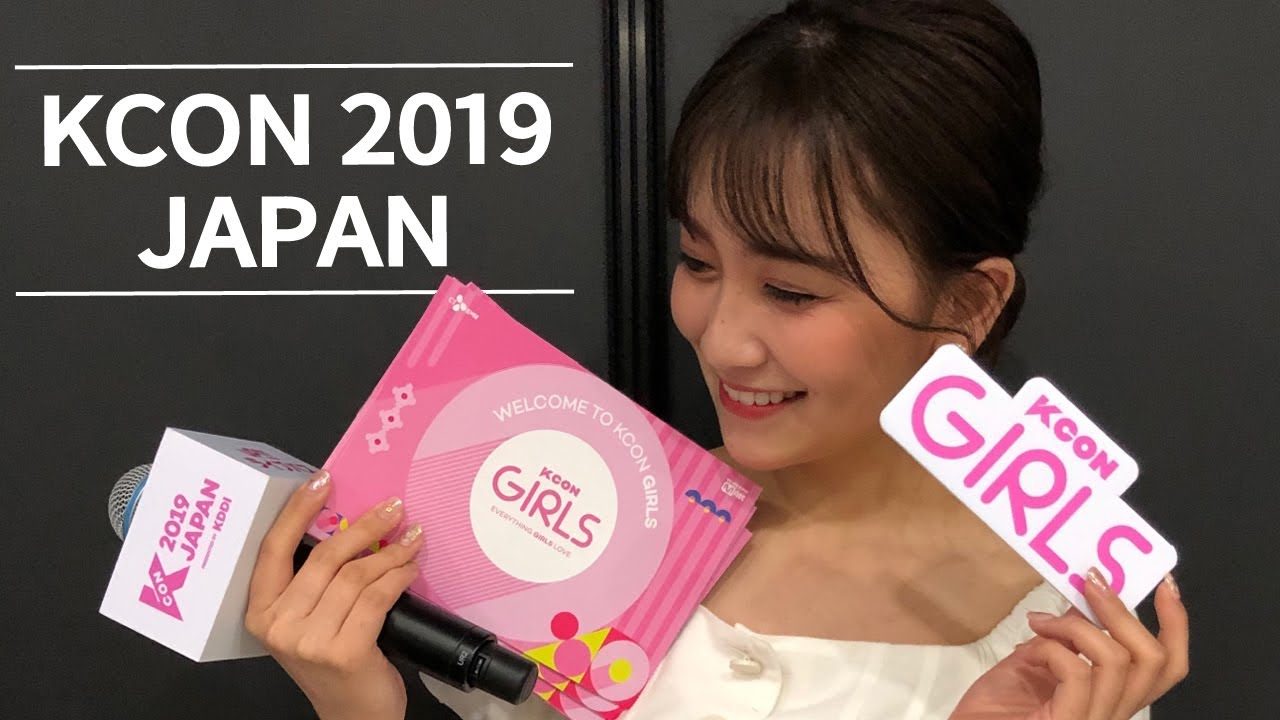 【動画】小嶋真子、KCON GIRLS ステージ裏＆楽屋映像【メイキング】